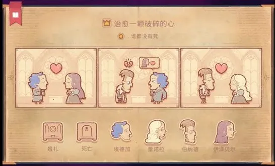 故事创说人下载安装截图