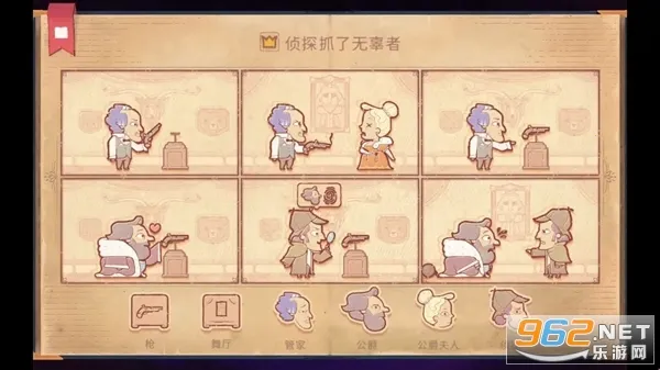 故事创说人下载安装