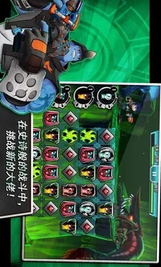 斯拉格精灵： 一决雌雄2(精灵战斗游戏)截图