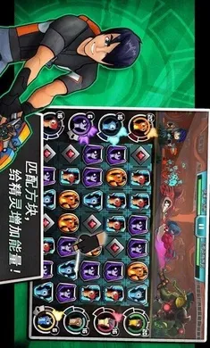 斯拉格精灵： 一决雌雄2(精灵战斗游戏)截图