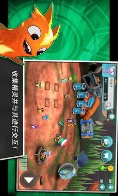 斯拉格精灵： 一决雌雄2(精灵战斗游戏)截图