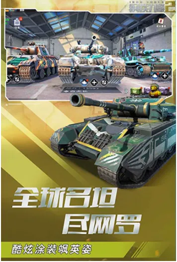 钢铁力量2破解版内置菜单截图