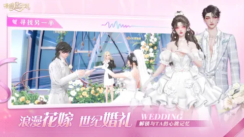 唱舞星计划官服截图