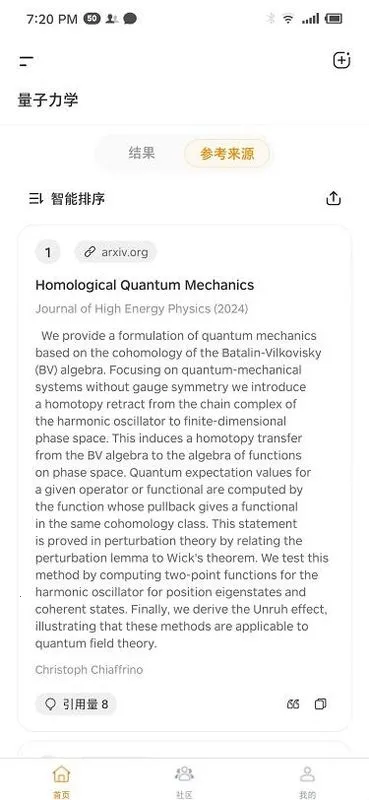 ά��AI2026�ٷ�����v1.1.3 ��Ѱ�