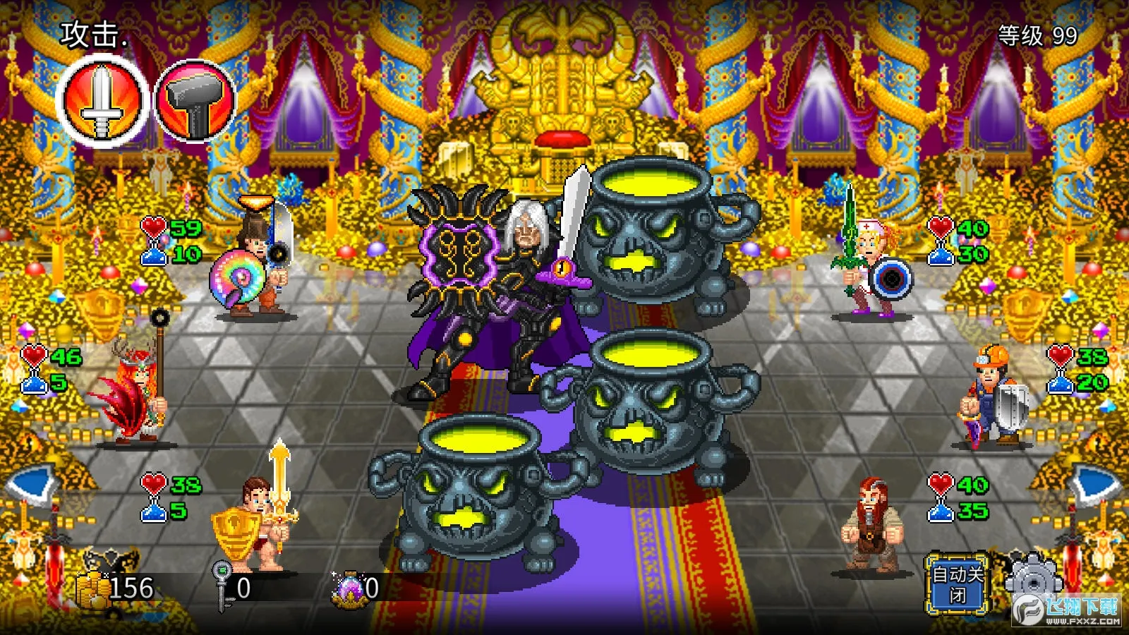 苏打地牢2内置修改菜单下载截图