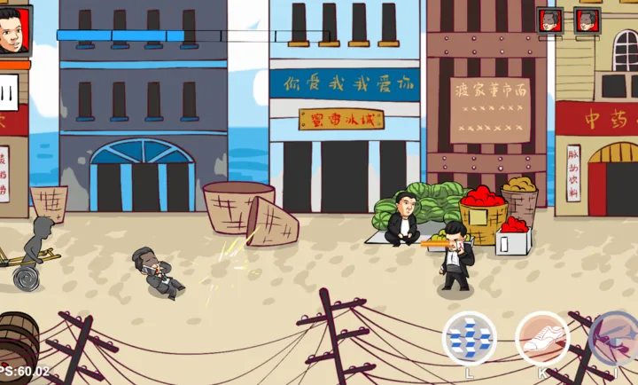 法国赌神(自制游戏)截图