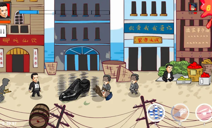 法国赌神(自制游戏)截图