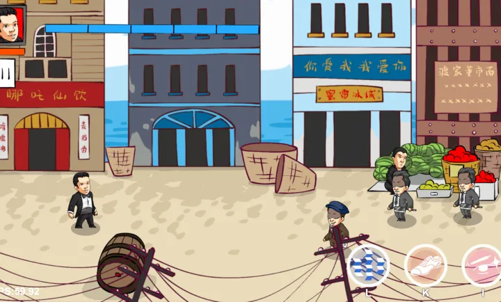 法国赌神(自制游戏)截图