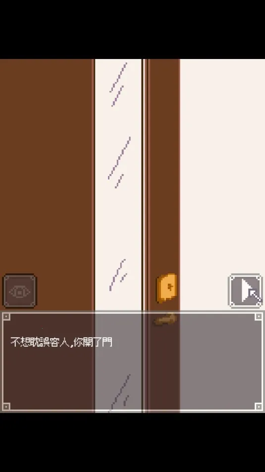 Night Adventure(换装游戏)截图