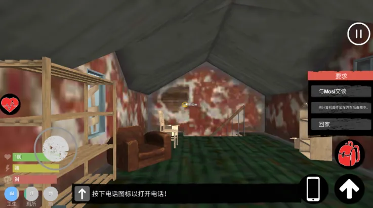 ��������ģ�������İ�����v1.6 ��׿��