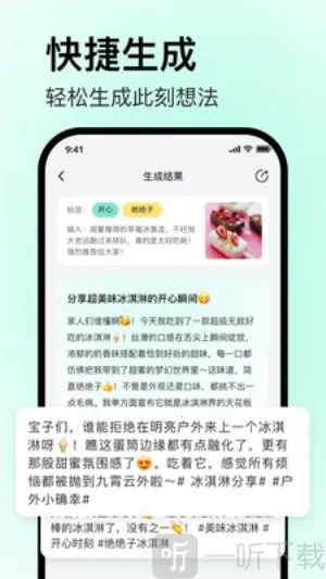 毒舌相机(AI拍照相机)