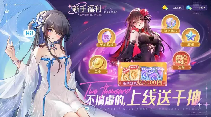 指尖像素城无限内购破解版截图