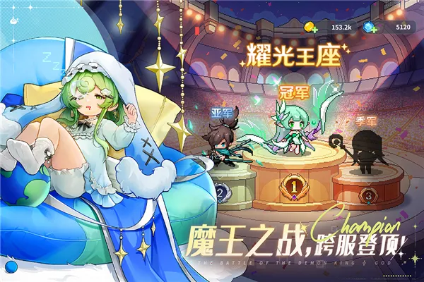 指尖像素城无限内购破解版截图