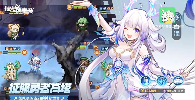 指尖像素城无限内购破解版截图