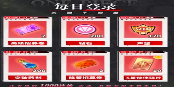 无限英雄梦幻航线2026下载截图