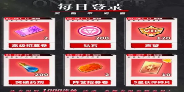 无限英雄梦幻航线2026下载截图