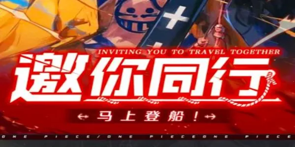 无限英雄梦幻航线2026下载 无限英雄梦幻航线2026下载