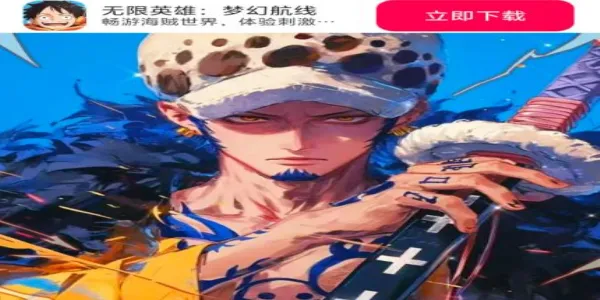 无限英雄梦幻航线2026下载 无限英雄梦幻航线2026下载