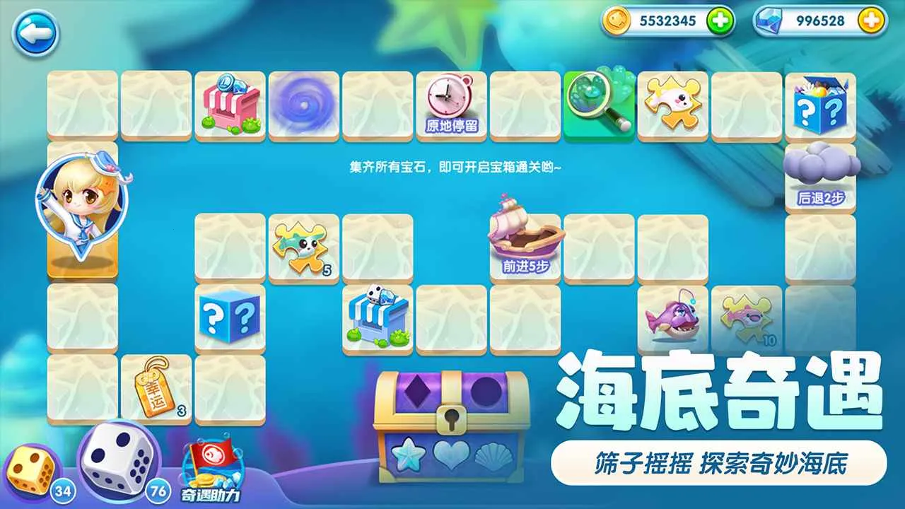 萌鱼泡泡破解版无限金币钻石截图