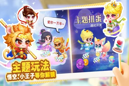 萌鱼泡泡破解版无限金币钻石截图