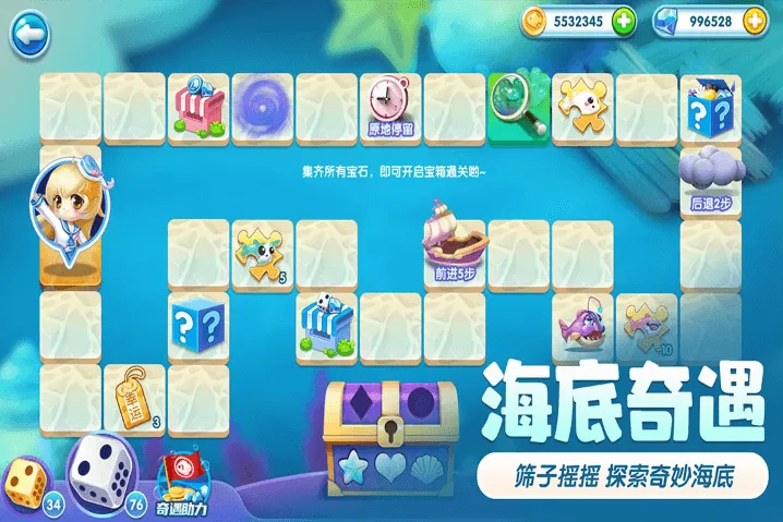 萌鱼泡泡破解版无限金币钻石截图