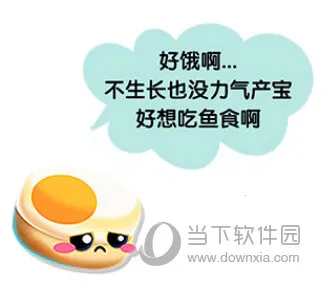 萌鱼泡泡破解版无限金币钻石