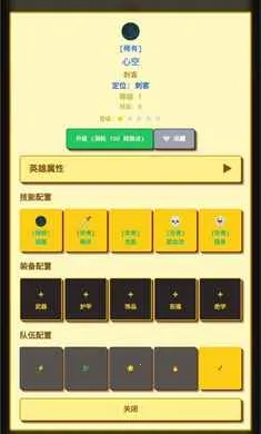 无限终端：英雄冒险2026下载截图