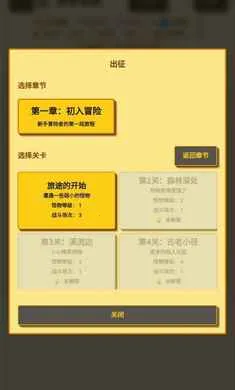 无限终端：英雄冒险2026下载截图