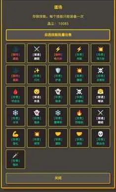 无限终端：英雄冒险2026下载截图