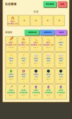 无限终端：英雄冒险2026下载截图