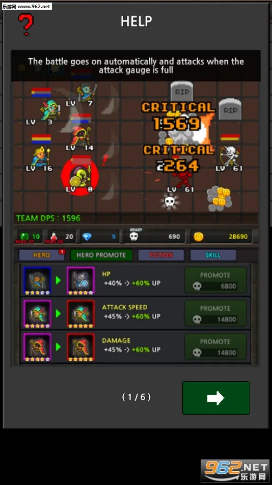 成长英雄破解版6.2.9截图
