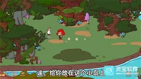 我的声音动物园下载安装