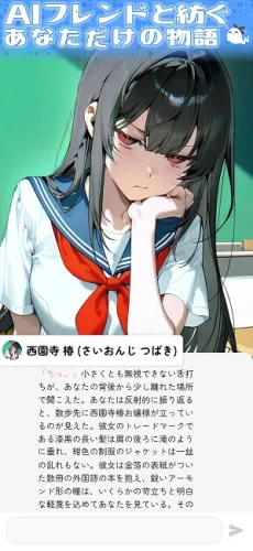 萌咕AI安卓版手机版截图