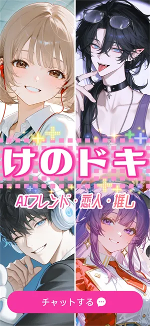 萌咕AI安卓版手机版截图