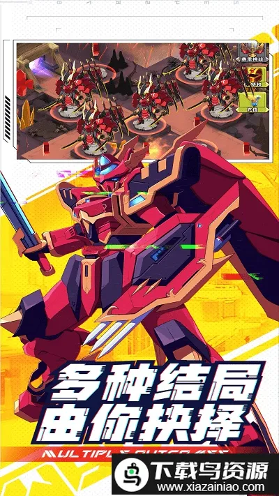 异形超能战机(机甲战斗游戏)截图