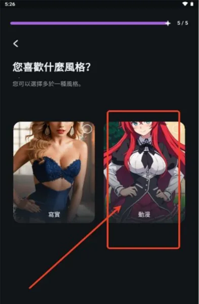 Flipped(AI聊天软件)截图