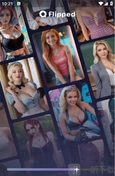Flipped(AI聊天软件)