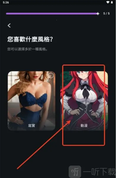 Flipped(AI聊天软件)