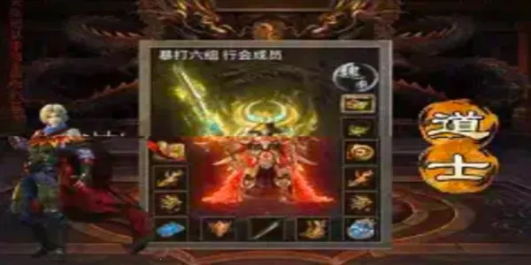 武将守卫(传奇rpg游戏)