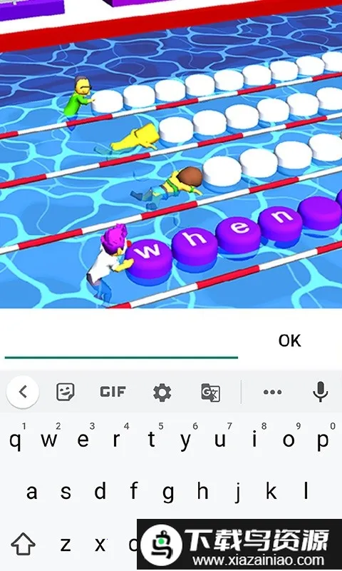 打字高手挑战(打字竞速游戏)截图