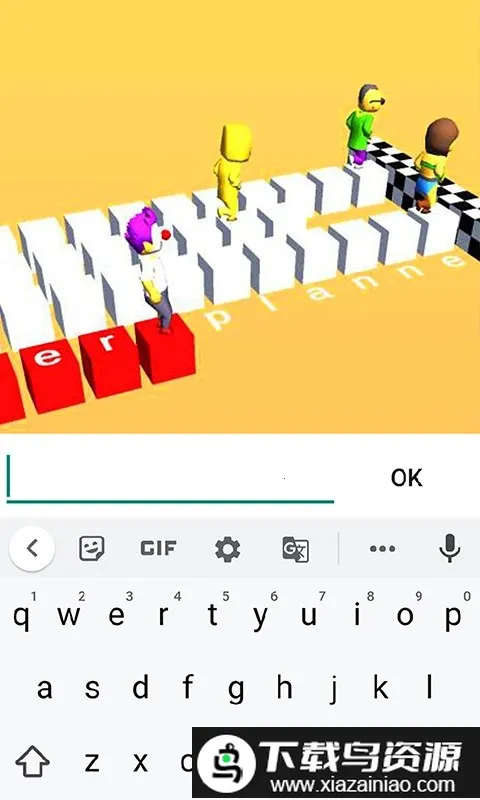 打字高手挑战(打字竞速游戏)截图