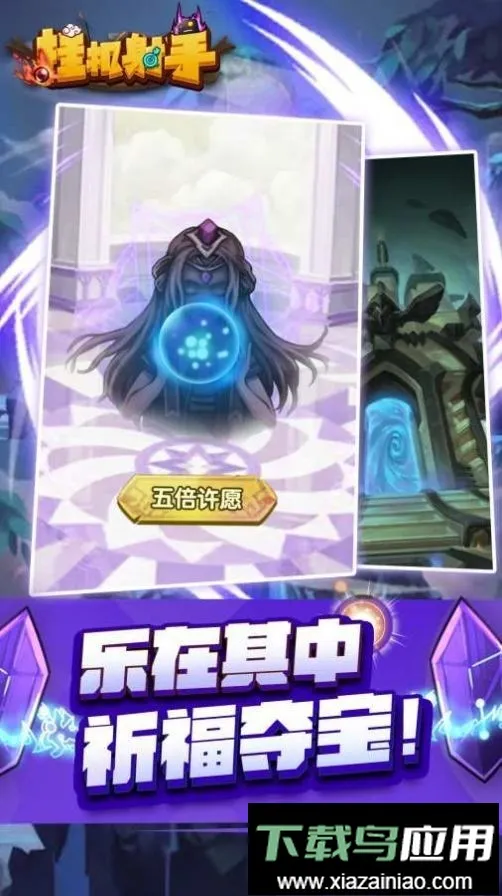 挂机射手宝石不减反增2026最新版本 挂机射手宝石不减反增2026最新版本