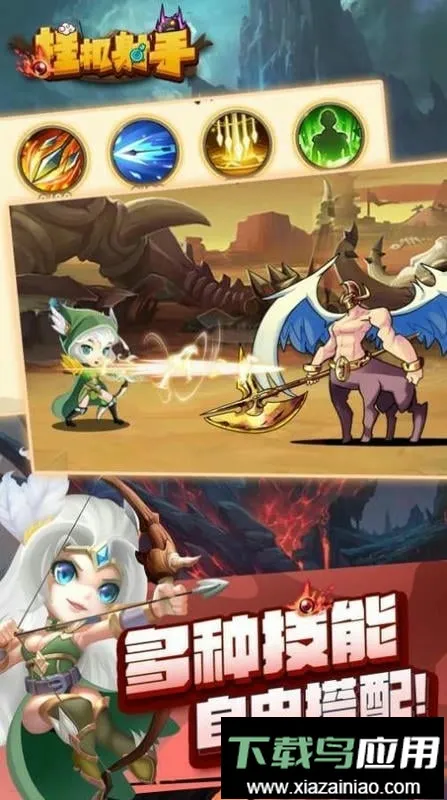 挂机射手宝石不减反增2026最新版本截图