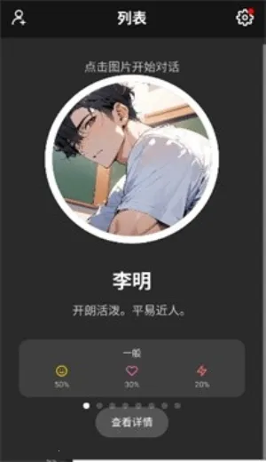 moshas(AI智能聊天软件) moshas(AI智能聊天软件)