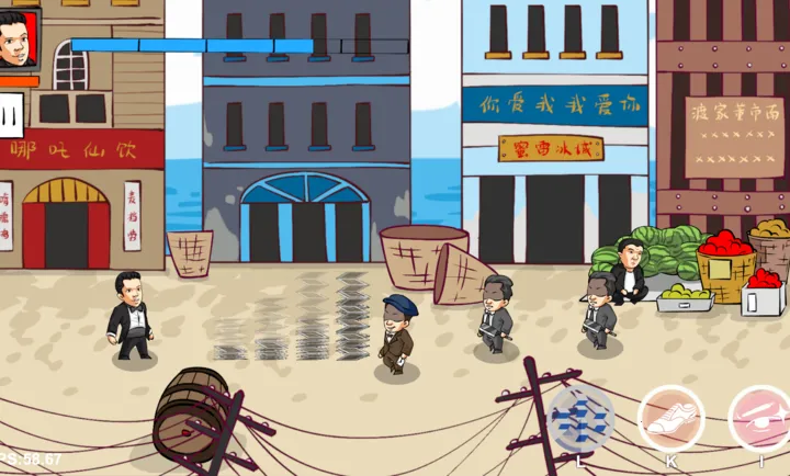 法国赌神最新手机版截图