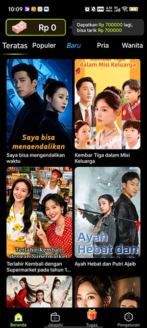 MigoReels(手机追剧软件)截图