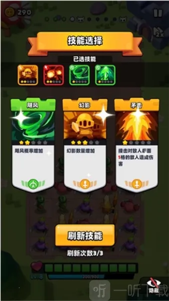 蔬果英雄(果蔬塔防游戏)