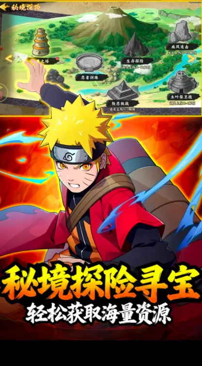 百重守护天道2026最新版本截图