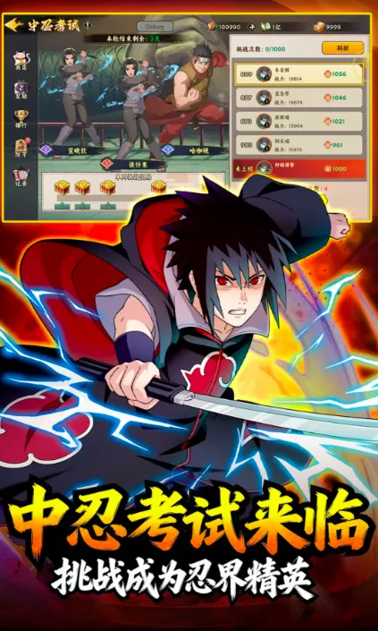 百重守护天道2026最新版本截图