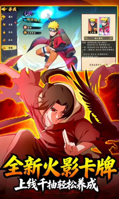 百重守护天道2026最新版本截图